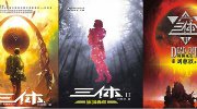 观影之前的必修课 二十本最应该看的科幻小说