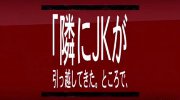 岛国奇葩游戏偷看《隔壁搬来女高中生》