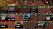 《WOW》6.2PTR：假日奖励周末事件刷新时间
