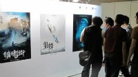 剧象漫画亮相上海漫控潮流博览会 “MC计划”首度公开