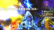 暗黑3能量旋风技能将改为从鼠标点击位置释放