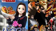 想吃就得抢《不良春天的面包祭》上架双平台