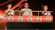 520游戏热爱日全程回顾 二十款新游集中亮相
