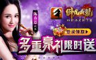 应用商店发展进入瓶颈 当乐游戏中心寻突破