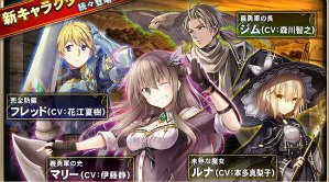 《紫阳花：苍之骑士》新篇章登场 加入新角色