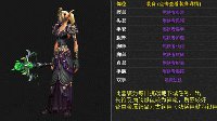魔兽血精灵布甲幻化 玩家自拍刀塔堡垒小剧场