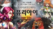 韩国ARPG新作《狂怒之眼》最新游戏内容曝光