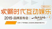 《古剑OL》6.24二测 欢聚互娱曝武侠神秘新作