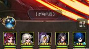 同名小说改编《龙血战神》6月开启不删档内测
