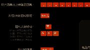 《怪物猎人OL》操作指南