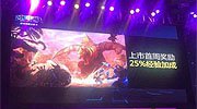 《风暴英雄》6月3日全球上线 一大波福利来袭