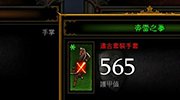 暗黑3狱火项链的锻造材料和狱火妖戒大致相同