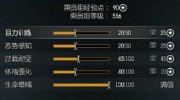 新手指南 载具乘员组培训简介