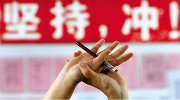 2015届游民高考正式开考！成绩好就能夺颜落硬盘