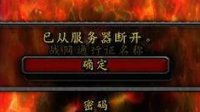 承认吧骚年！这才是现实 魔兽玩家的80个特点