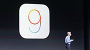 iOS 9升级仅1.3G大 再也不用删东西升系统了