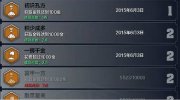 天刀土豪养成手册 教你怎么轻松赚钱