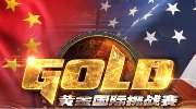 《炉石传说》中美擂台赛中国区预选资格公布