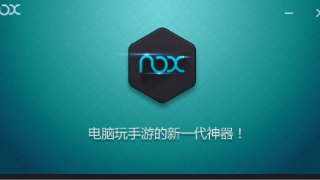 手机游戏电脑玩？夜神安卓模拟器性能彪悍