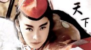 扫地僧才是隐藏BOSS 金庸笔下的50位牛人