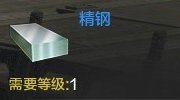 《天涯明月刀》功力提升方法 赚钱技巧