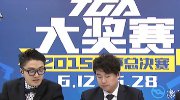 史文良vs刘子谦 S1城市冠军赛总决赛 败者组