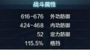天刀新手赚钱发展攻略 小天香的赚钱规划