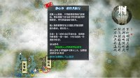 《天刀》日常打坐攻略 再也不愁没阅历