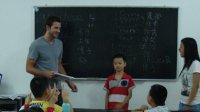 《莎木3》惊现大额捐款：投资者协助创办桂林希望小学并任教师 曾经被莎木激励