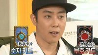 《炉石传说》卡背乱入RunningMan 制作人也玩炉石？