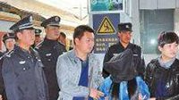 11新郎团购越南新娘被捕 7名人贩子涉嫌拐骗