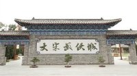 《剑灵》武灵天下赛落幕 华北赛区冠军出炉