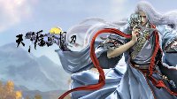 《天刀》萌新必看 游戏里必须要了解的术语