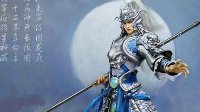 银枪白马子龙第一 网友评选“三国”十大猛将