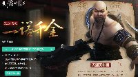 一诺千金是真的？ 官方赠的1000Q币体现方法