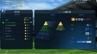 FIFA Online3 1on1传奇A玩家阵型选择与更换