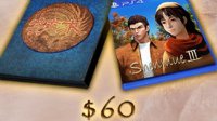 《莎木3》众筹新玩法：捐60美元可获实体版游戏