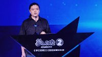 专访网易游戏副总裁林云枫：《梦幻2》将延续奇迹