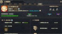 掌握技巧很重要 驱魔师二段考试详细讲解