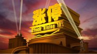 死了都不卖 股市没地埋 午间动态图送到