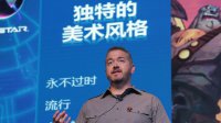 让我们来谈谈《狂野星球》真正的核心制作团队