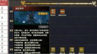 高效获取声望的途径 天谕地区协作任务全攻略