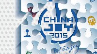 ChinaJoy 2015展商名单正式公布 大牌还真不少