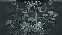 《炉石传说》新乱斗转角撞见鬼：平民玩家得橙卡