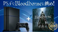 PS4恐怖大作《血源》免费！