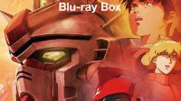 《机动战士高达0083》BDBOX将于2016年1月发售