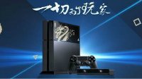 关于PS4国行港行售后对比 官方保修真的重要么？