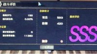 愿同门少点背锅 圣堂训练场躲牧登大招技巧分享 