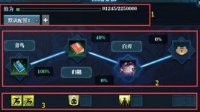 怎么提升功力值 功力与经脉和心法的关系