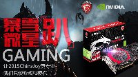 跟它的游戏一样完美 图说暴雪CJ五大游戏御用整机